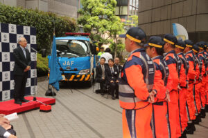 JAF、被災対応の部隊「JAF-FAST」立ち上げ　日本自動車会館で発足式