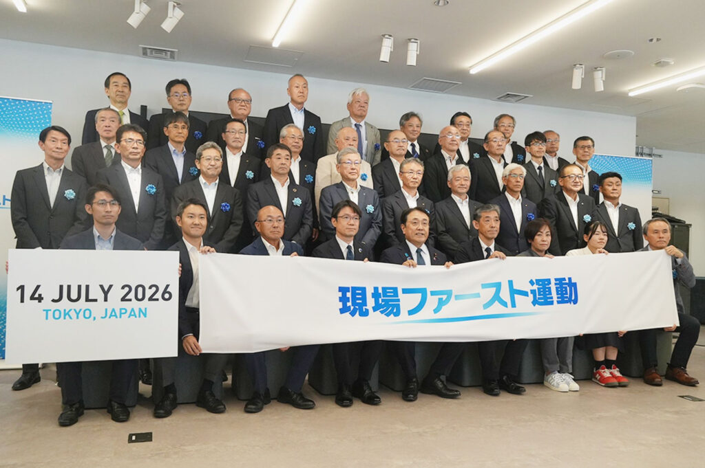 経産省、インフラ保安業務を守る「現場ファースト運動」立ち上げ　気運高める官民連携フォーラムを初開催