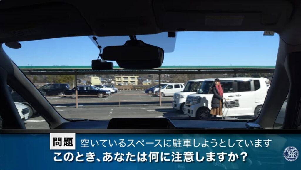 JAF、事故防止の新作動画公開　駐車場内の危険を周知