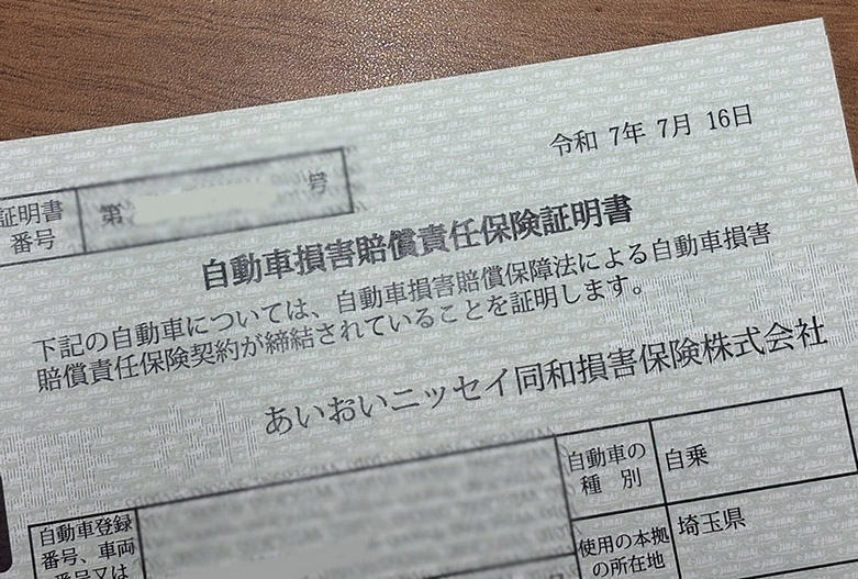国交省の自賠責代理店調査、21％が1年内に損保から解約申し入れ　契約終了は13％