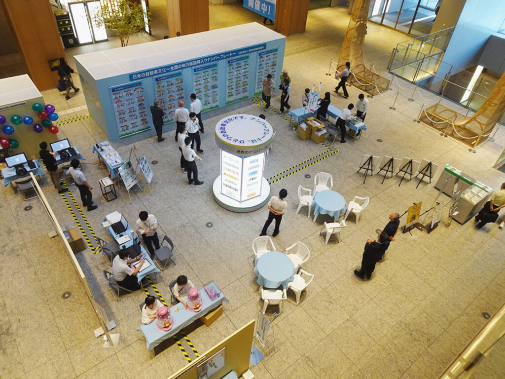 愛知県自動車会議所、なんでも無料相談所開く　キッテ名古屋で2日間